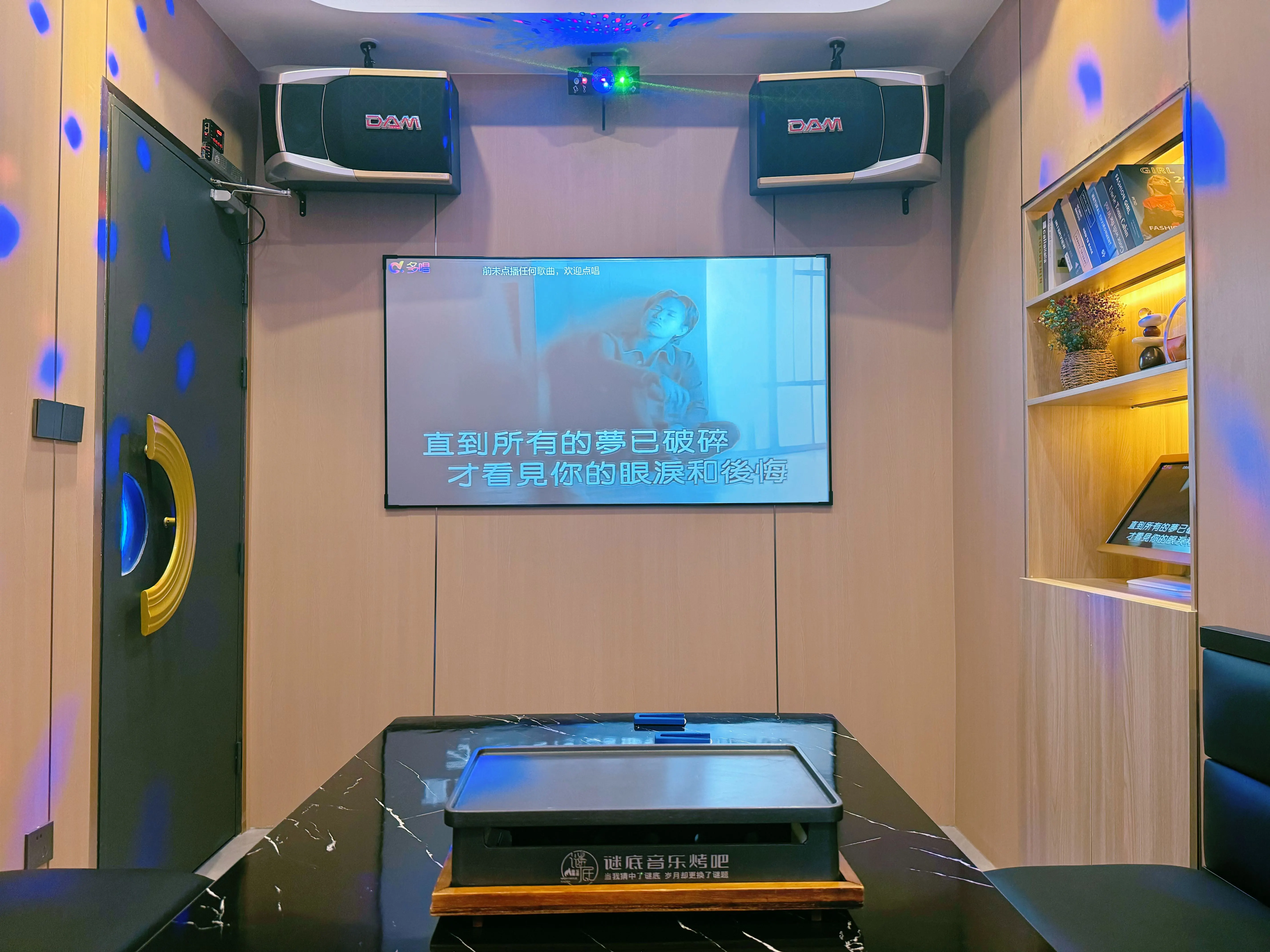 运城商务ktv全攻略指南-垣曲县ktv预订